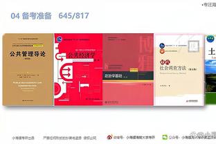 江南app网页版截图0